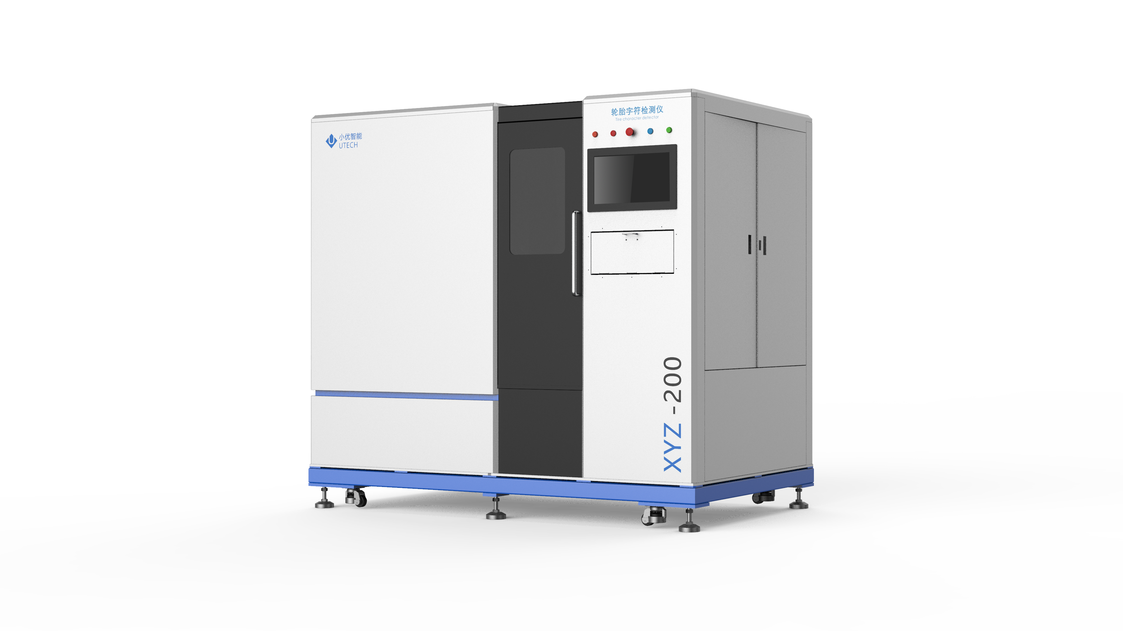 深耕3D，精進2D，雙輪驅(qū)動，引領輪胎檢測新未來 - 小優(yōu)首胎字符AI視覺檢測設備2.0